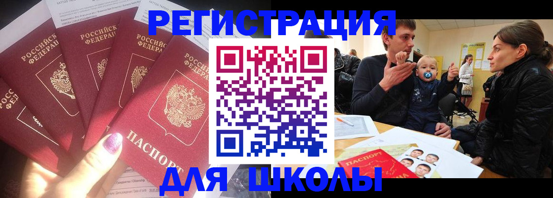 временная регистрация гарантия в Находке